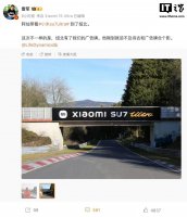 小米SU7 Ultra量产车现身纽北 能否再破全球最速四门车纪录？