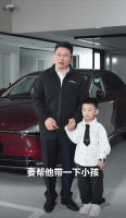余承东带娃实测：享界S9增程版智慧大灯 秒变哄娃神器投影游戏厅