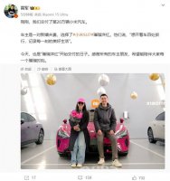 小米汽车里程碑！雷军宣布第20万辆SU7璀璨洋红版交付