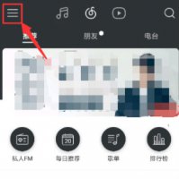网易云音乐怎么关闭自动续费 取消自动续费方法