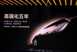 小米高端崛起！2024年4000-5000元价位段智能手机市占率夺冠