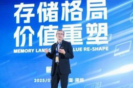 闪迪CFMS峰会大放异彩：AI时代的数据存储新变革如何引领未来？