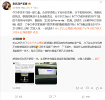 日产N7直面上汽大众：日系车真的全面落后了吗？
