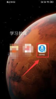 师学宝app如何注销账户 师学宝app注销账号方法