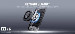 台电PD20 Pro磁吸固态硬盘发布：2050MB/s高速传输 价格499元起