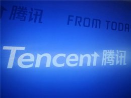 腾讯豪掷超80亿港元股份奖员工 平均年薪百万引热议！
