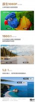 京东京造追光Pro投影仪亮相：金属云台+1080P高清 仅售1299元！