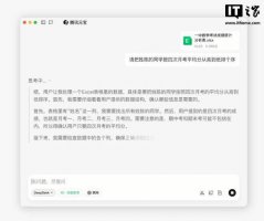 腾讯元宝新功能：一句话分析Excel 大数据处理更高效！