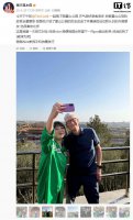 库克北京行 杨天真建议粉色iPhone 17 Pro 库克：收到了！