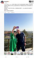 库克北京行：与杨天真共游景山 iPhone 17 Pro粉色款有望？