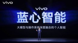 vivo进军家务机器人领域 机器人LAB能否引领智能生活新风尚？