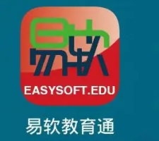 易软教育通怎么查询成绩 易软教育通成绩查询方法