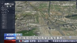 杭州交警无人机上阵 高架事故处理速度大提升！