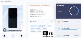 摩托罗拉moto razr 60 Ultra配置揭晓：骁龙8至尊+5000万双摄 性能如何？