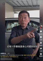 Lucid Motors放大招！特斯拉车主凭车证立享购车折扣