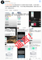 九号公司声明：固件升级只为提升体验 车辆使用不受影响