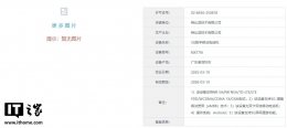 努比亚新机NX779J与Z70 Ultra摄影师版通过审核 配置亮点抢先看！