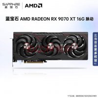 蓝宝石RX 9070 XT 16G脉动显卡 高性能升级新选择！