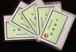 光大金阳光如何查总盈亏 查总盈亏方法