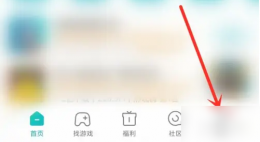 小米游戏中心怎么关闭 小米游戏中心关闭自动下载游戏方法介绍