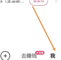 携程旅行app怎样放大字体 携程旅行app放大字体方法