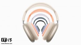 苹果AirPods Max四月升级：无损音频与超低延迟 音乐创作新体验！