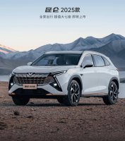 2025款凯翼昆仑SUV新车型售价即将揭晓 高原版与山峰版有何不同？