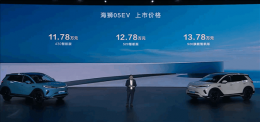 比亚迪海狮05 EV上市 全系标配高阶智驾 售价11.78万起惊喜连连！