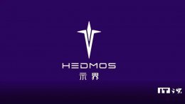 神龙汽车入局新能源 发布“HEDMOS 示界”品牌引领法式电动新风尚