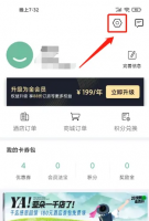 亚朵app怎么投诉 亚朵提交投诉与反馈方法