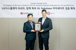 LG Display OLED面板率先达标Eyesafe 3.0 获UL护眼认证！