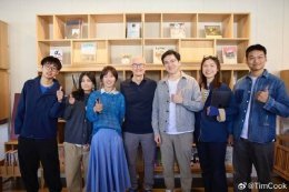 库克北京行：赞中国青年才俊 与杨天真共赏故宫 听刘宪华现场创作