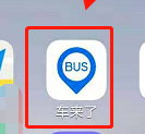 车来了app怎么看发车时刻表 车来了app看发车时刻表方法