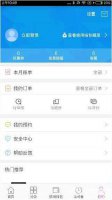 分期乐如何注销用户 分期乐注销用户教程