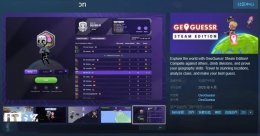 《GeoGuessr》PC版来袭！4月Steam抢先体验 你能成地理大师吗？