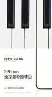 OPPO Find X8s全球最窄四等边惊艳亮相 4月10日发布会还有哪些新品？
