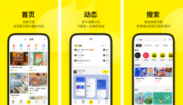 站酷app如何扫码 操作方法介绍
