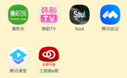 工银e生活如何注销 工银e生活注销方法