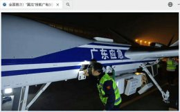 翼龙无人机空中建功 广电5G 700MHz应急通信测试大获成功！