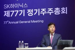 SK海力士CEO：2025年HBM产能提前售罄 AI内存芯片需求持续高涨