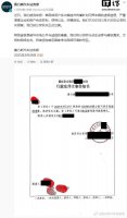 赛力斯汽车法务部：严正声明 问界车辆谣言已立案调查