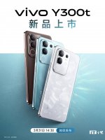 vivo Y300t来袭：天玑7300处理器+6500mAh大电池 续航性能再升级！