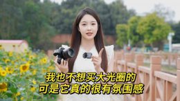 七工匠AF 85mm F1.8全画幅镜头L卡口版上市 首发仅需1499元！