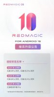 红魔OS 10.0大升级：魔方AI+赋能 游戏空间与红魔姬全面焕新