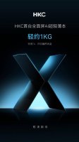 HKC全面屏AI轻薄本惊鸿14即将登场 仅重1kg 窄边框设计引期待