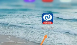 南方基金app怎么注销账户 南方基金注销账户方法