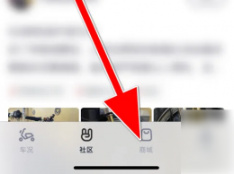小牛电动车app怎么分享 小牛电动分享商品到微信朋友圈方法