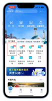 黑龙江全省事怎么办理身份证 黑龙江全省事办理身份证方法