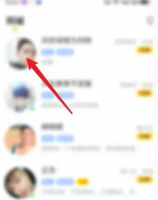 伊对相亲如何线下聊天呢 伊对app跟别人聊天方法