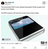 三星Galaxy Flip7外屏大改！全面屏风格来袭？